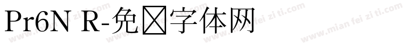 Pr6N R字体转换